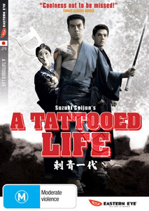 A Tattooed Life (DVD)